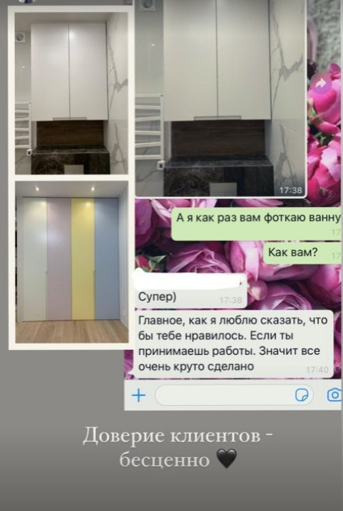 Отзывы