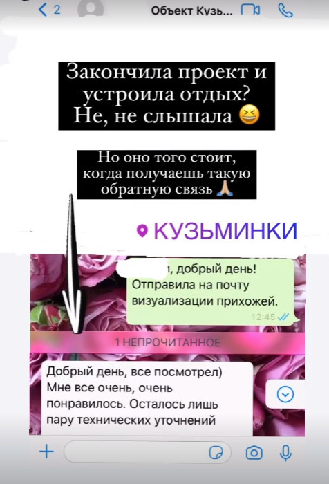 Отзывы