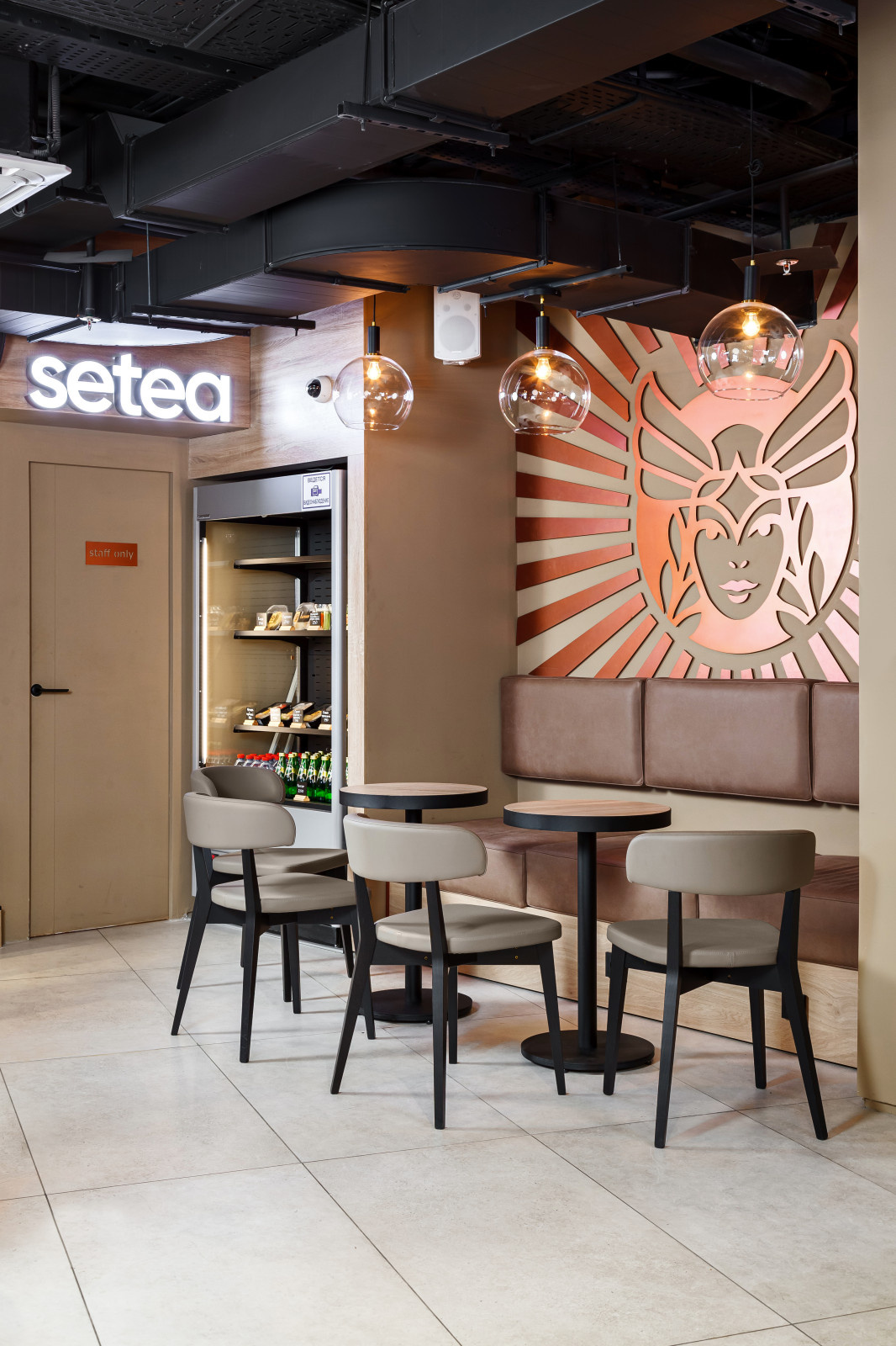 Setea II