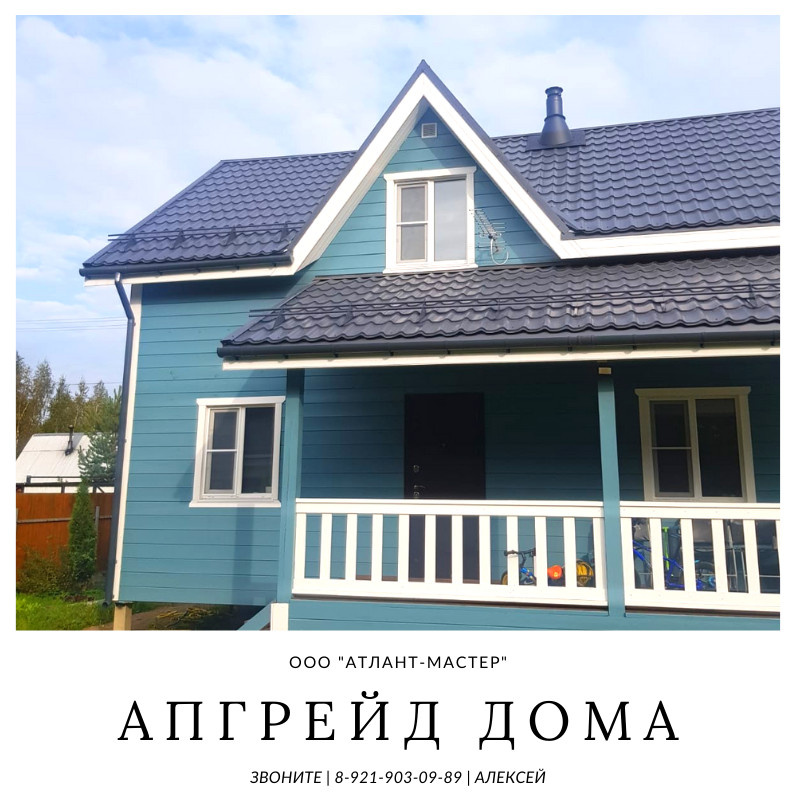 Монтаж водостока и снегозадержания