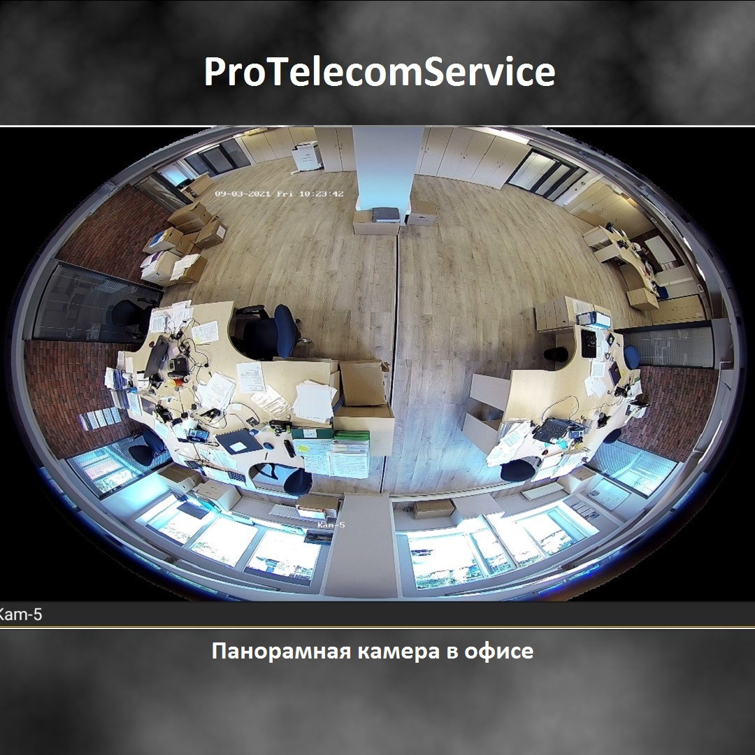 Офис Москва Б/Ц Золото