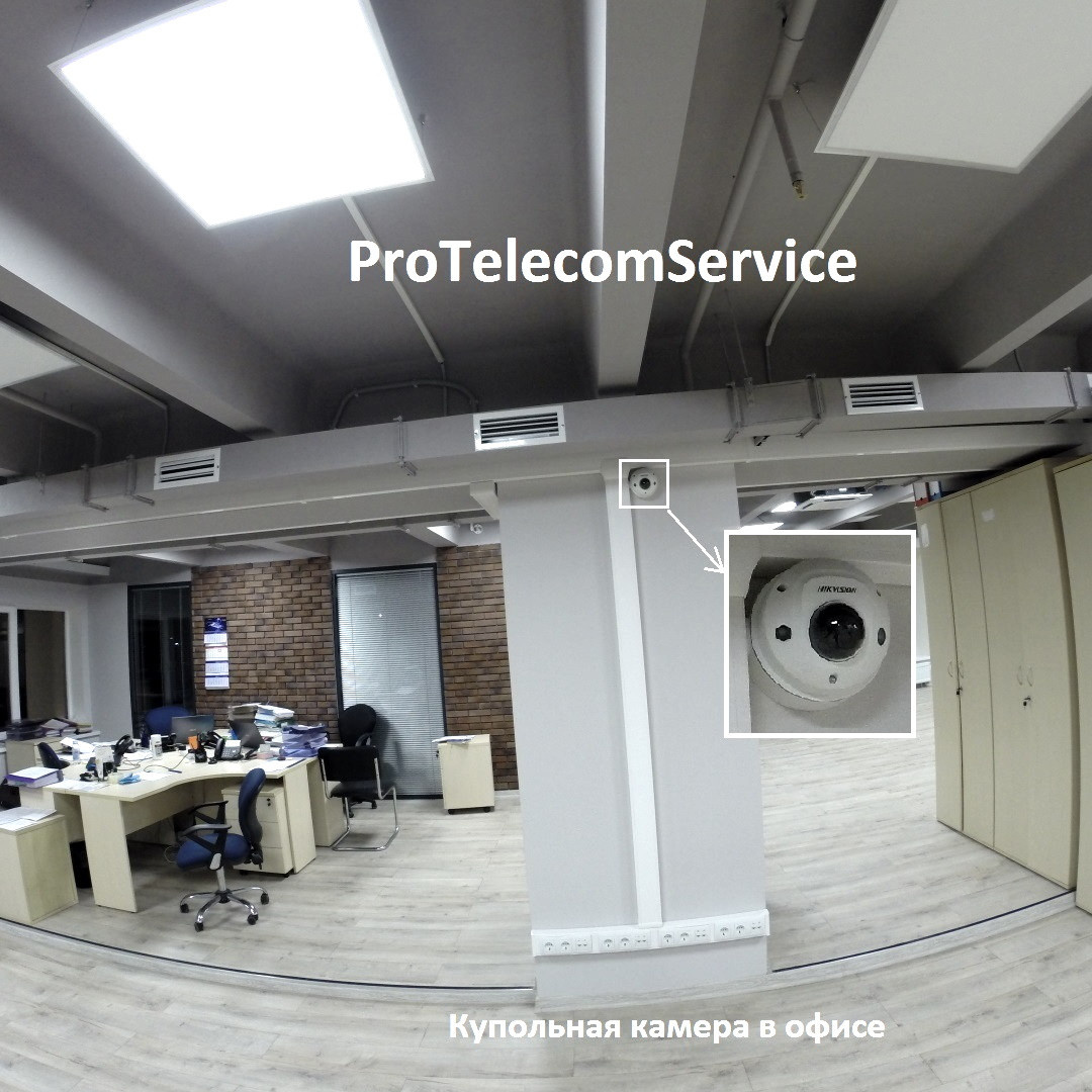 Офис Москва Б/Ц Золото