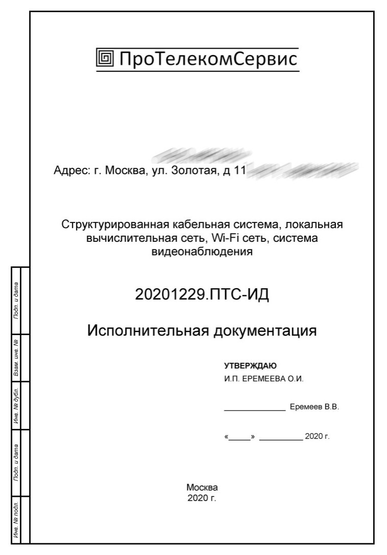 Обложка проекта: Офис Москва Б/Ц Золото