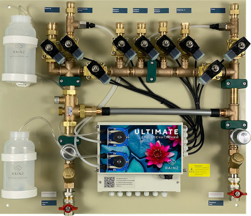 Душ впечатлений RAINZ