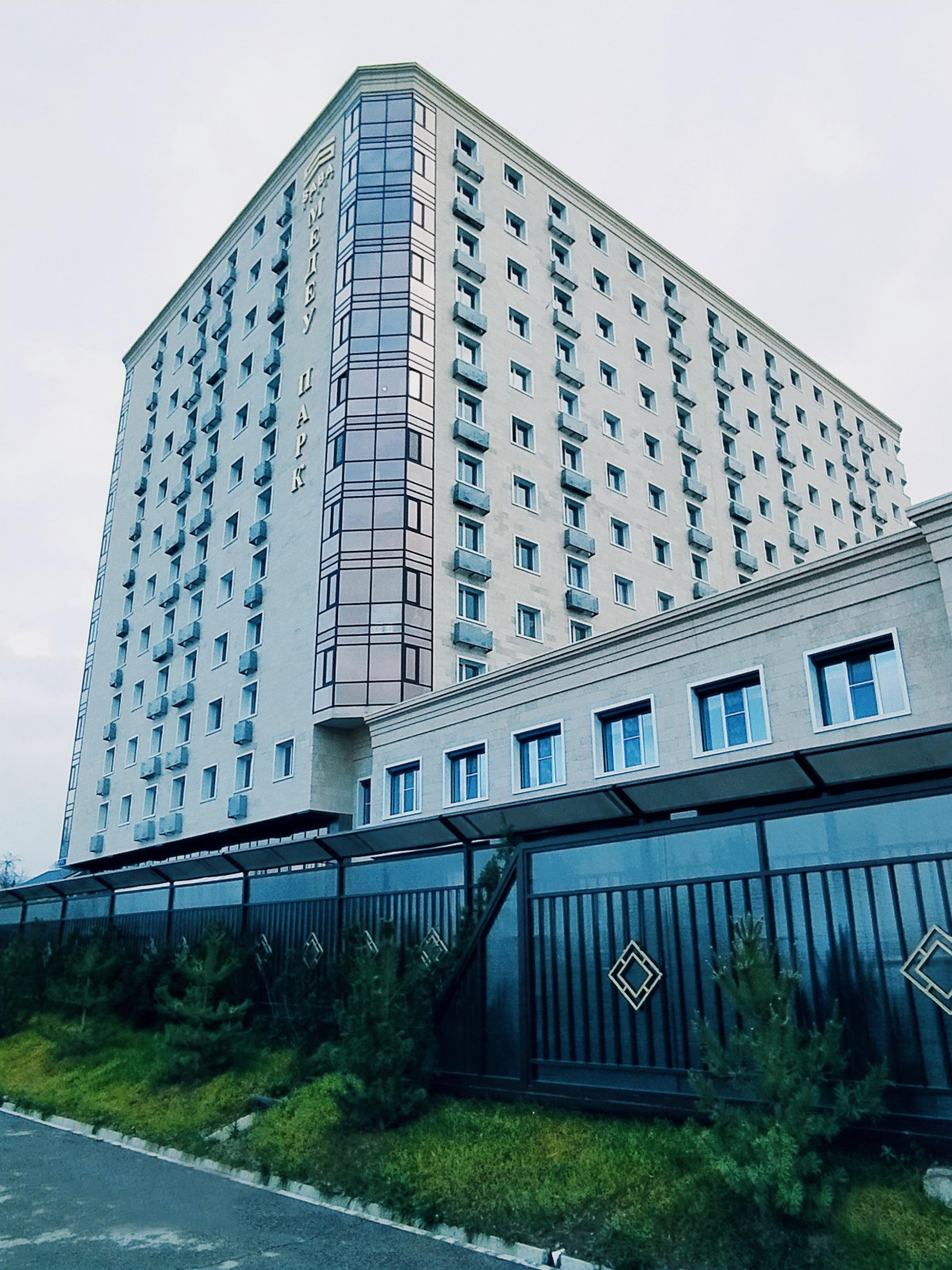 ЖК МЕДЕУ ПАРК г. Алматы