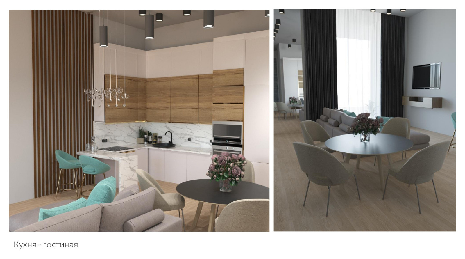 Аквамариновый ритм