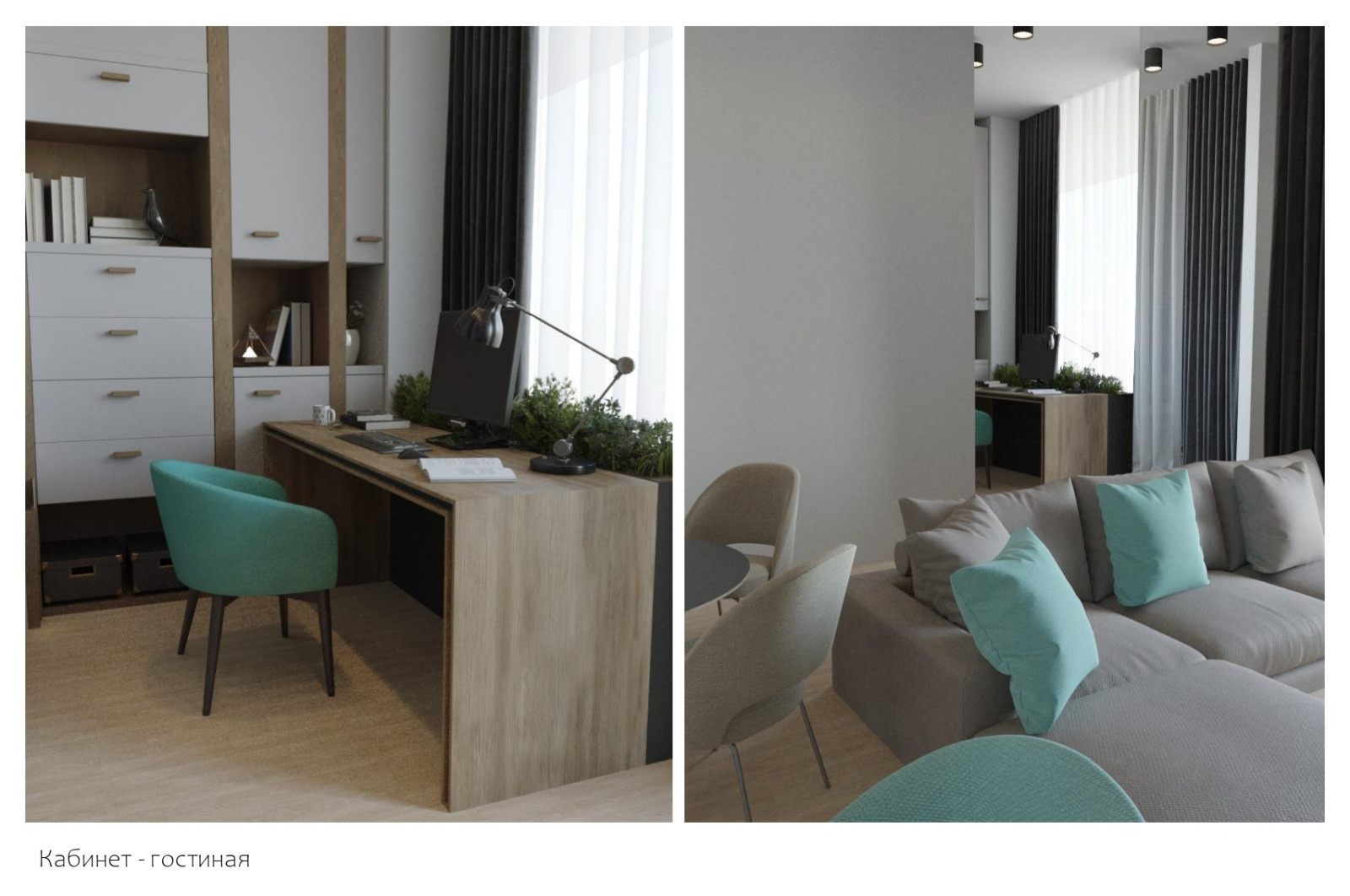 Аквамариновый ритм