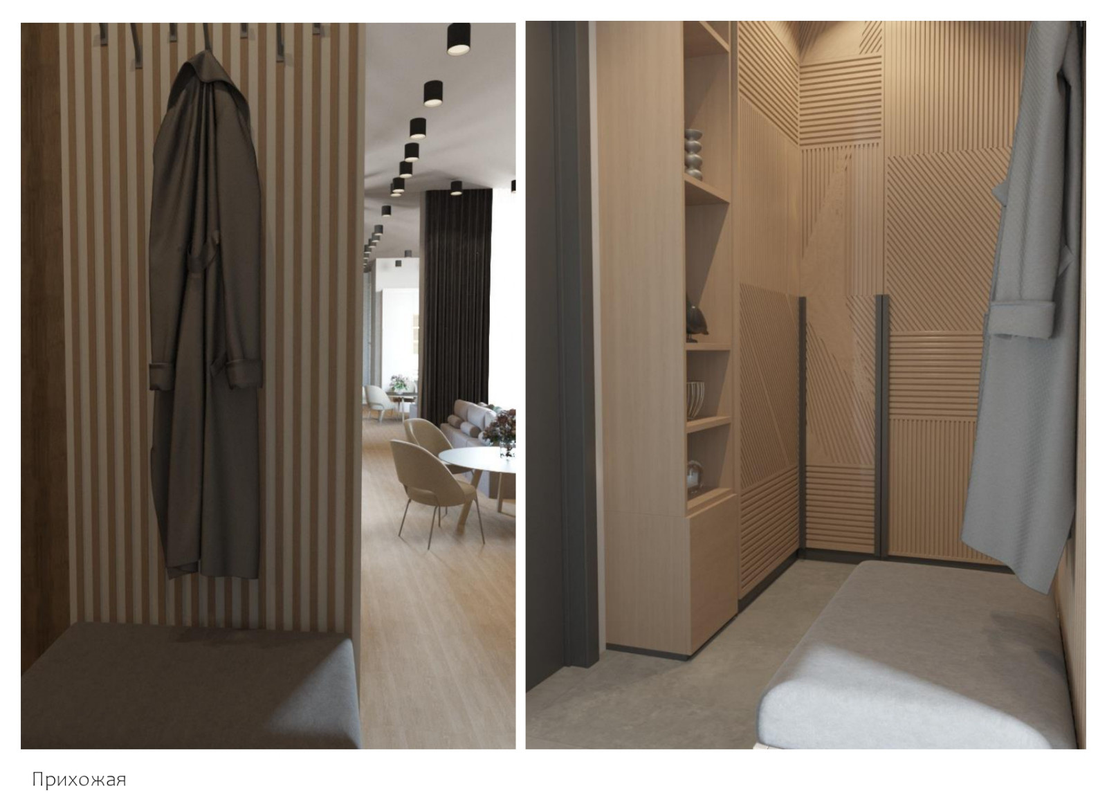 Аквамариновый ритм