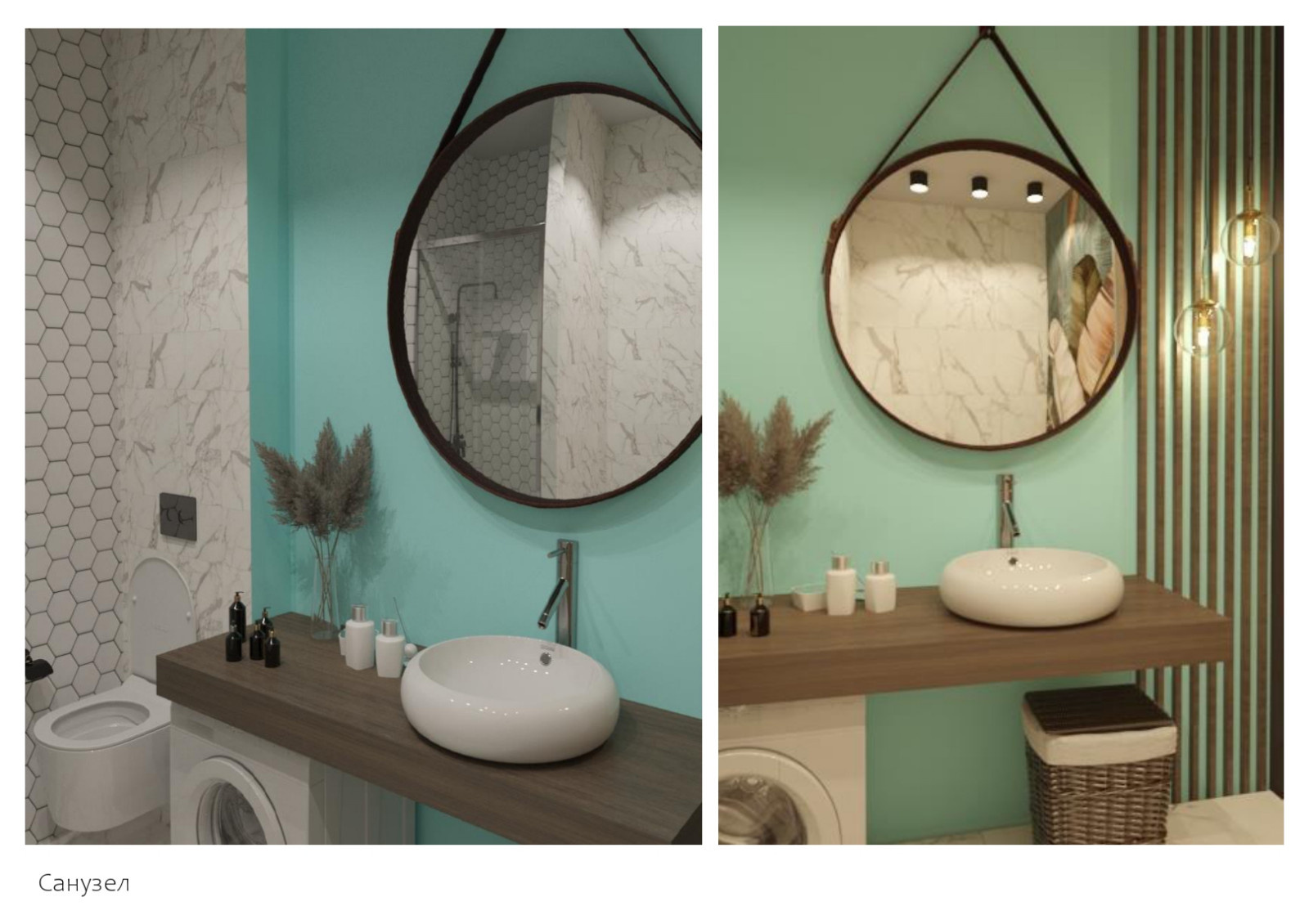 Аквамариновый ритм