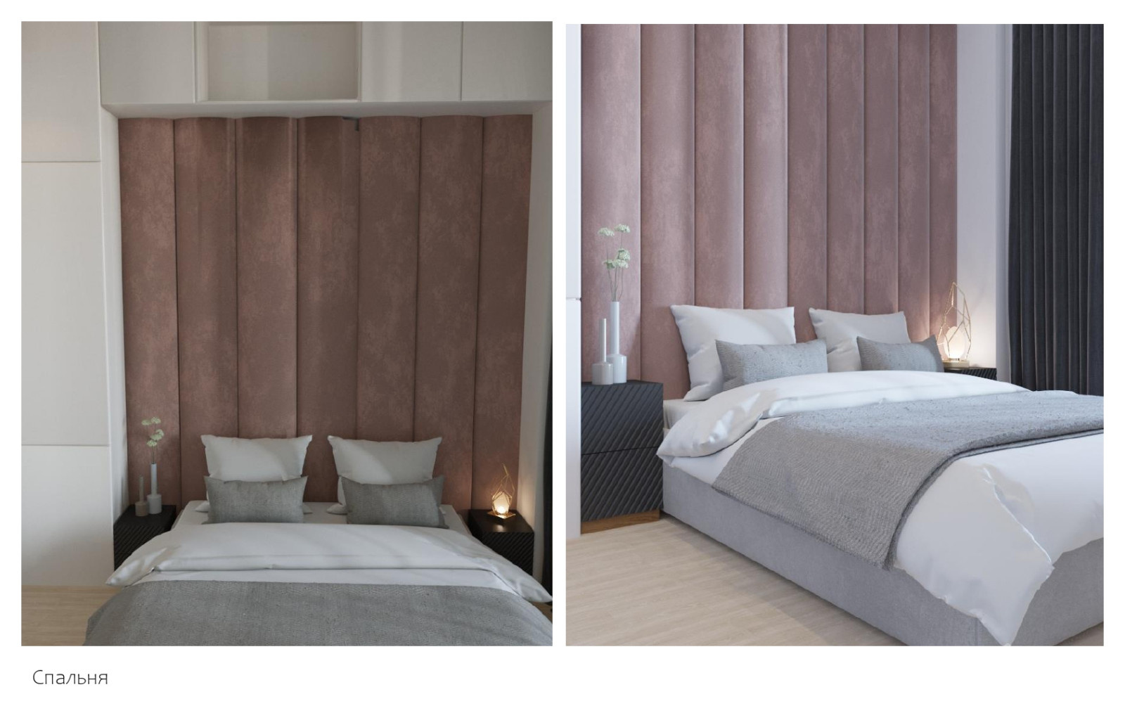 Аквамариновый ритм