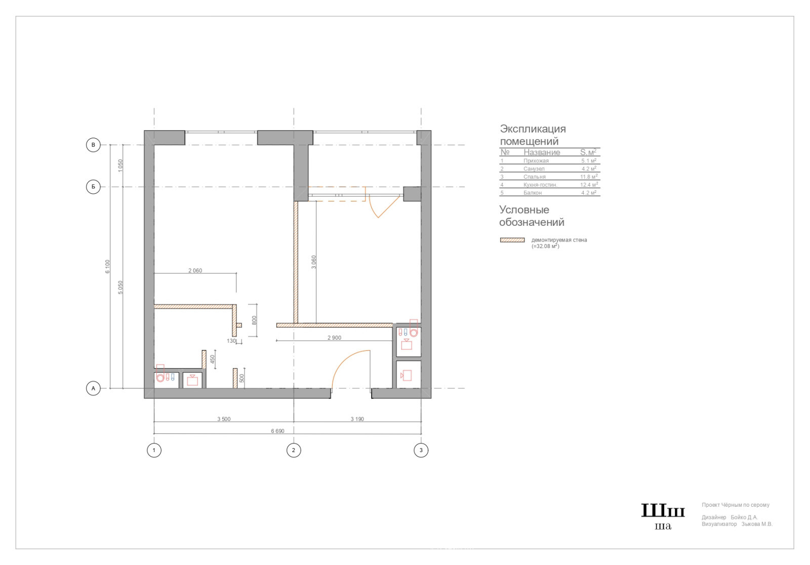 Чёрным по серому
