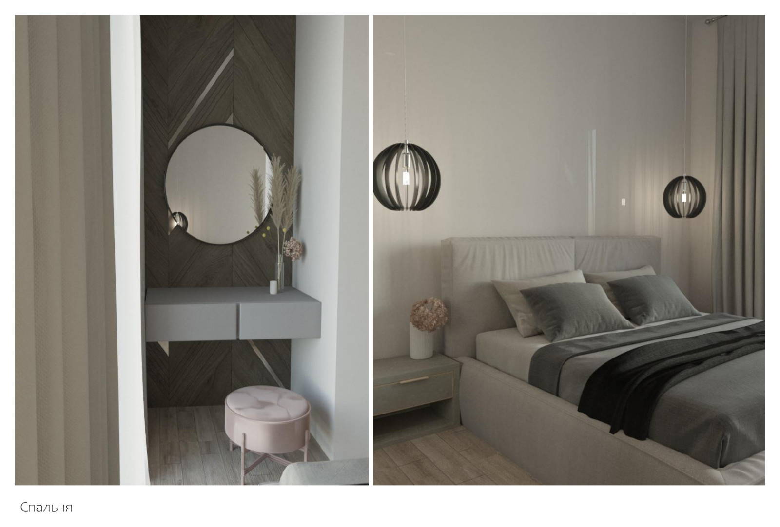 Чёрным по серому