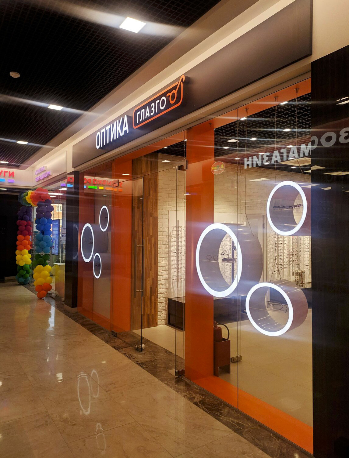 Проект Оптики