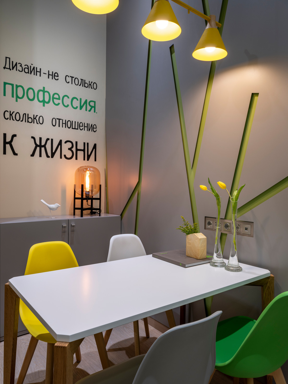 Коворкинг