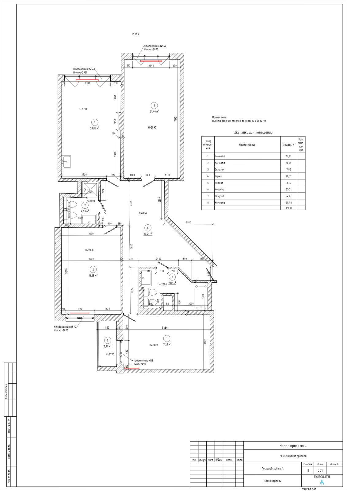 3D лазерное сканирование и моделирование коттеджа в Самаре.
