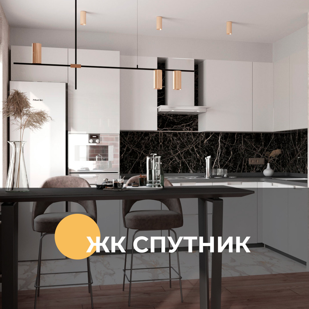 Дизайн интерьера 2 комнатной квартиры - ЖК Спутник