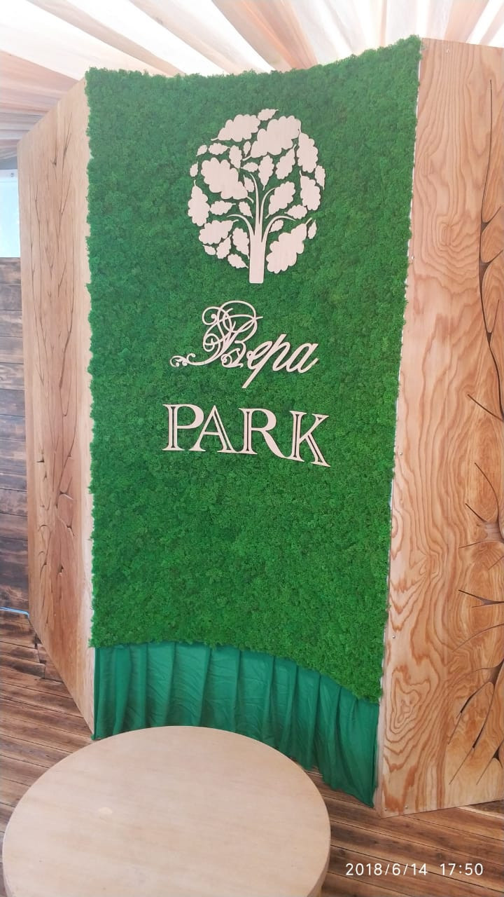 Летняя веранда ресторана «Вера PARK»