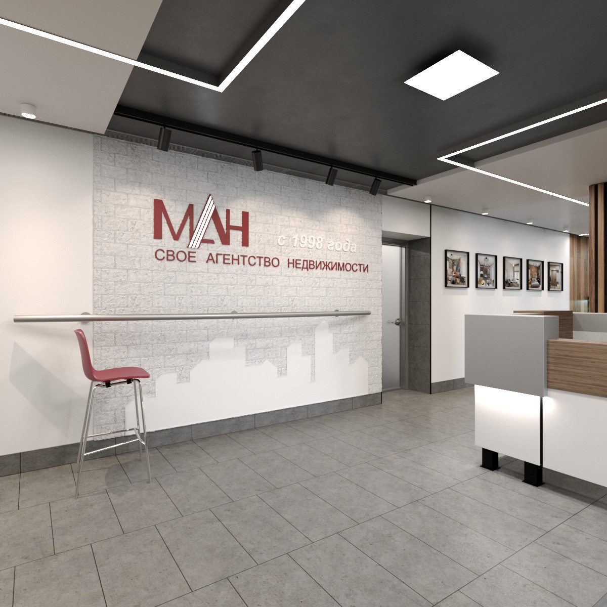 Офис агентства "Ман"