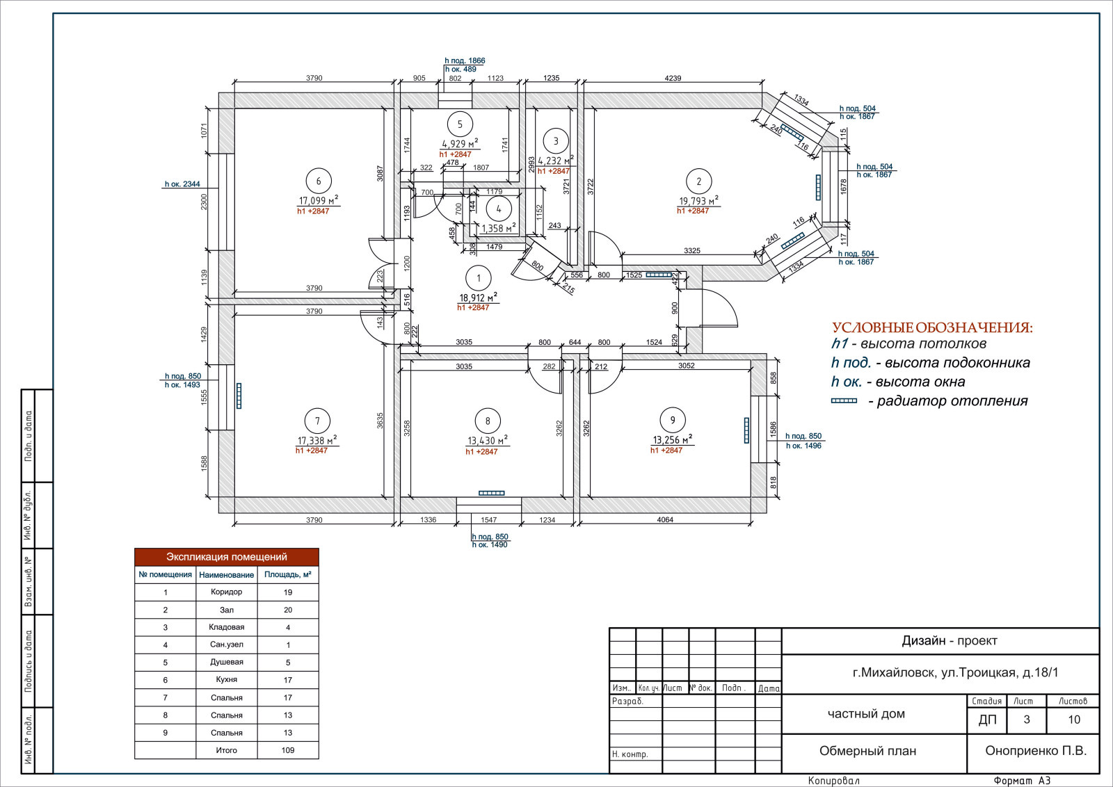 Гостинная комната с уголком рабочего кабинета