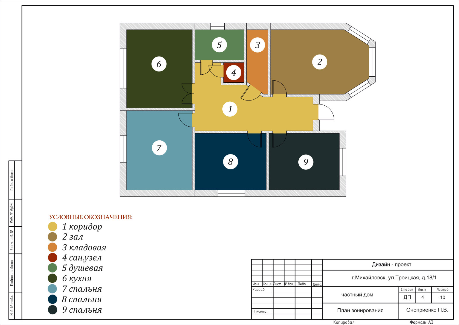 Гостинная комната с уголком рабочего кабинета