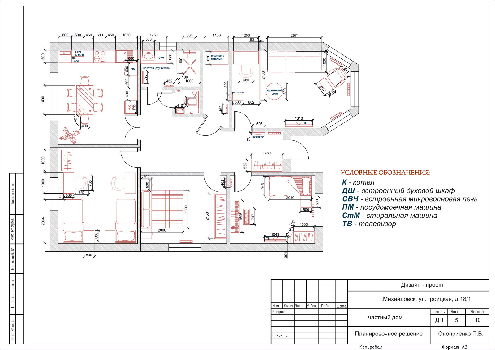 Гостинная комната с уголком рабочего кабинета