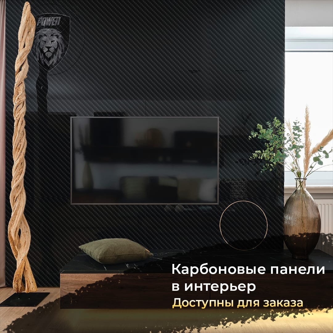 Авторская Мебель из карбона