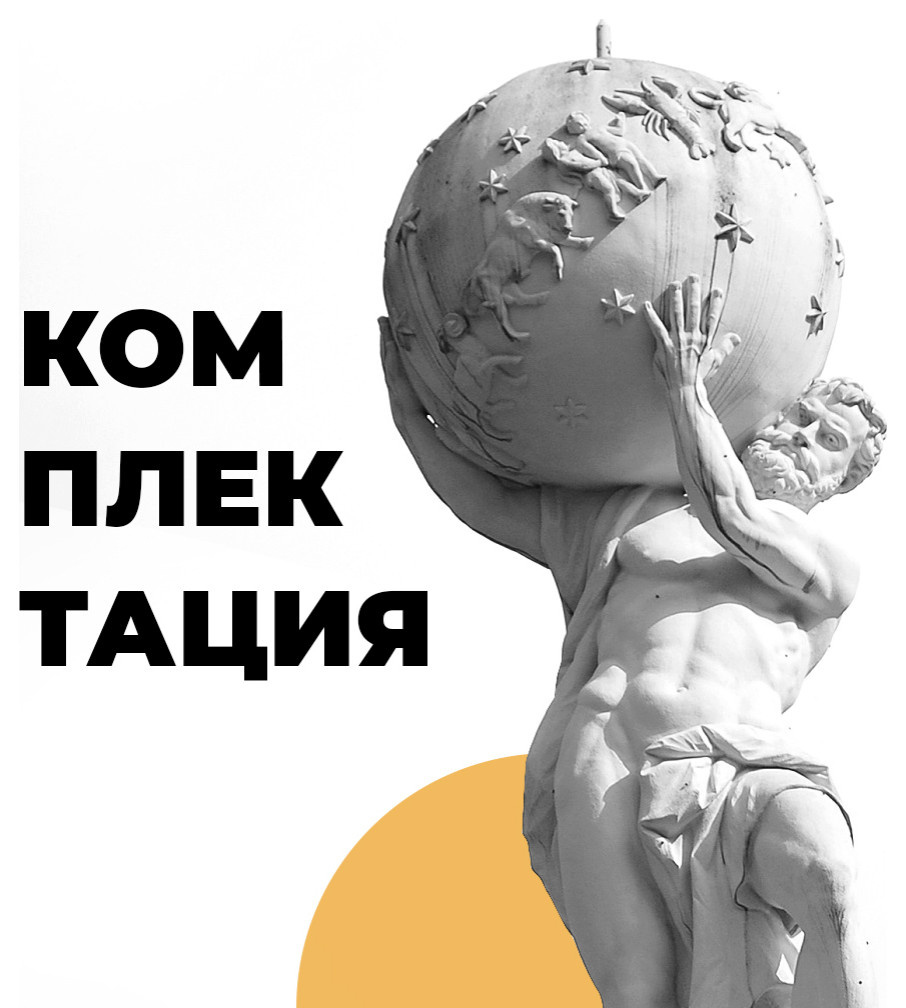 Обложка проекта: Комплектация дизайн проекта