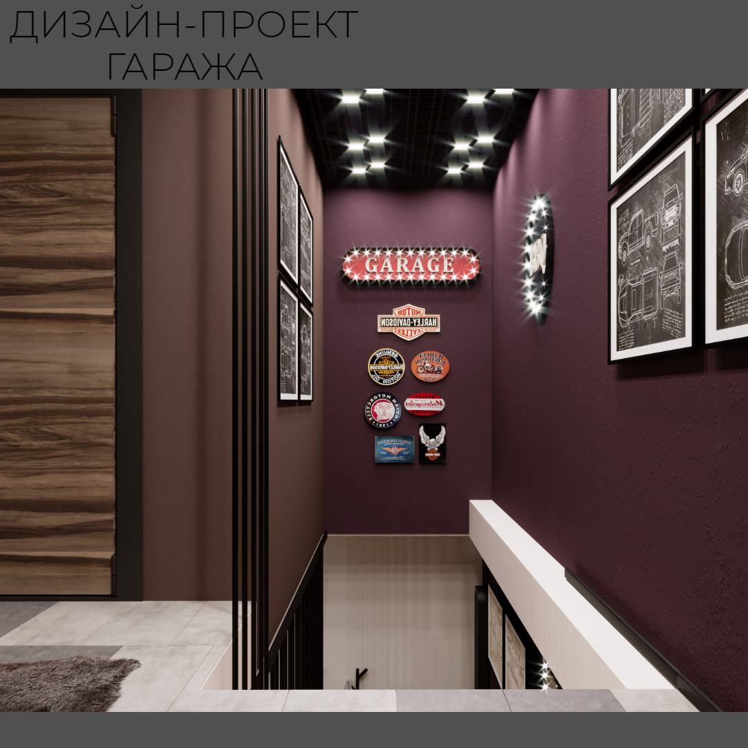 Гараж "Снега"