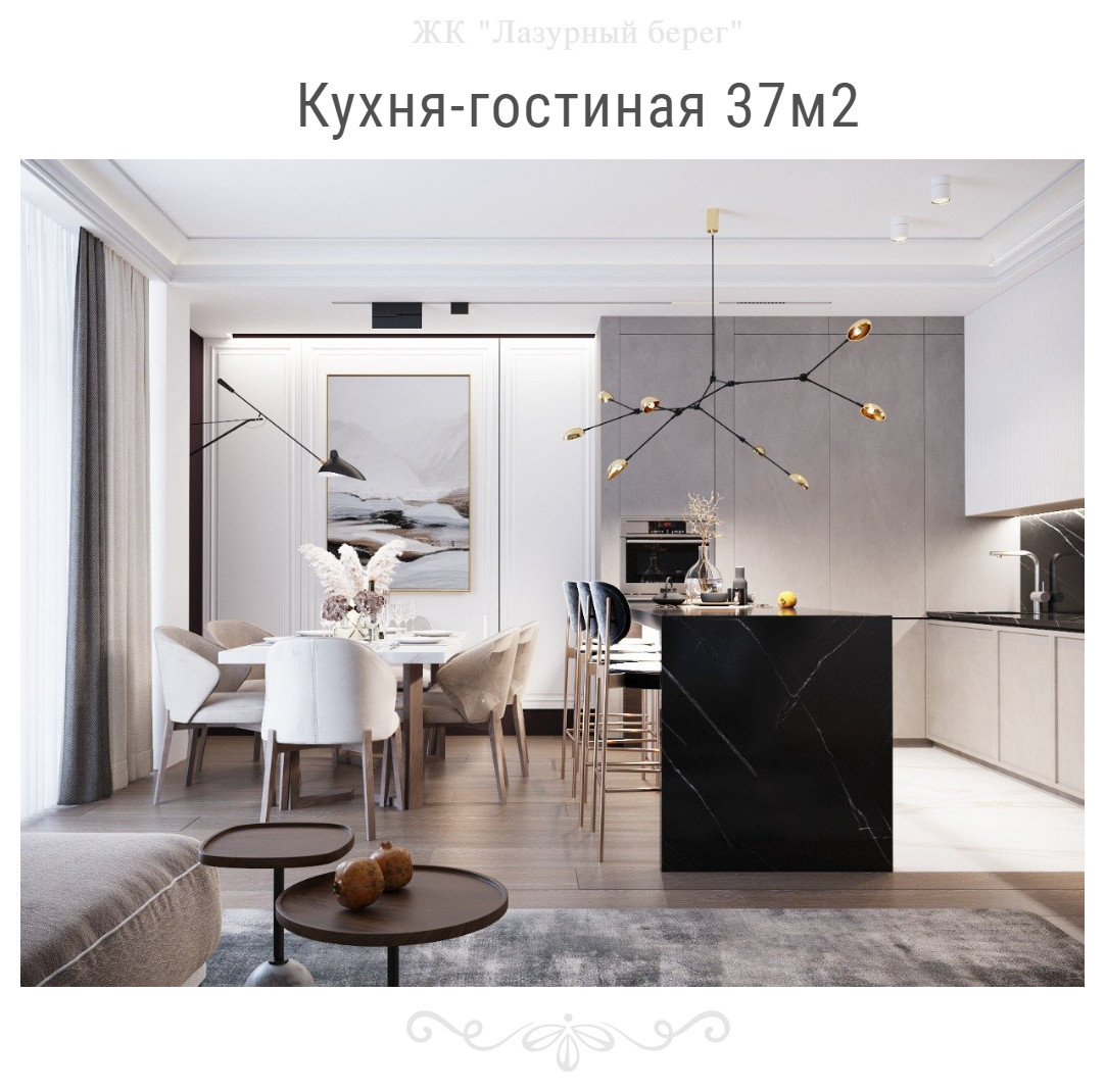 ЖК "Лазурный берег кв 8