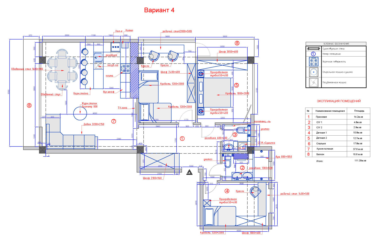 ЖК "Лазурный берег кв 8