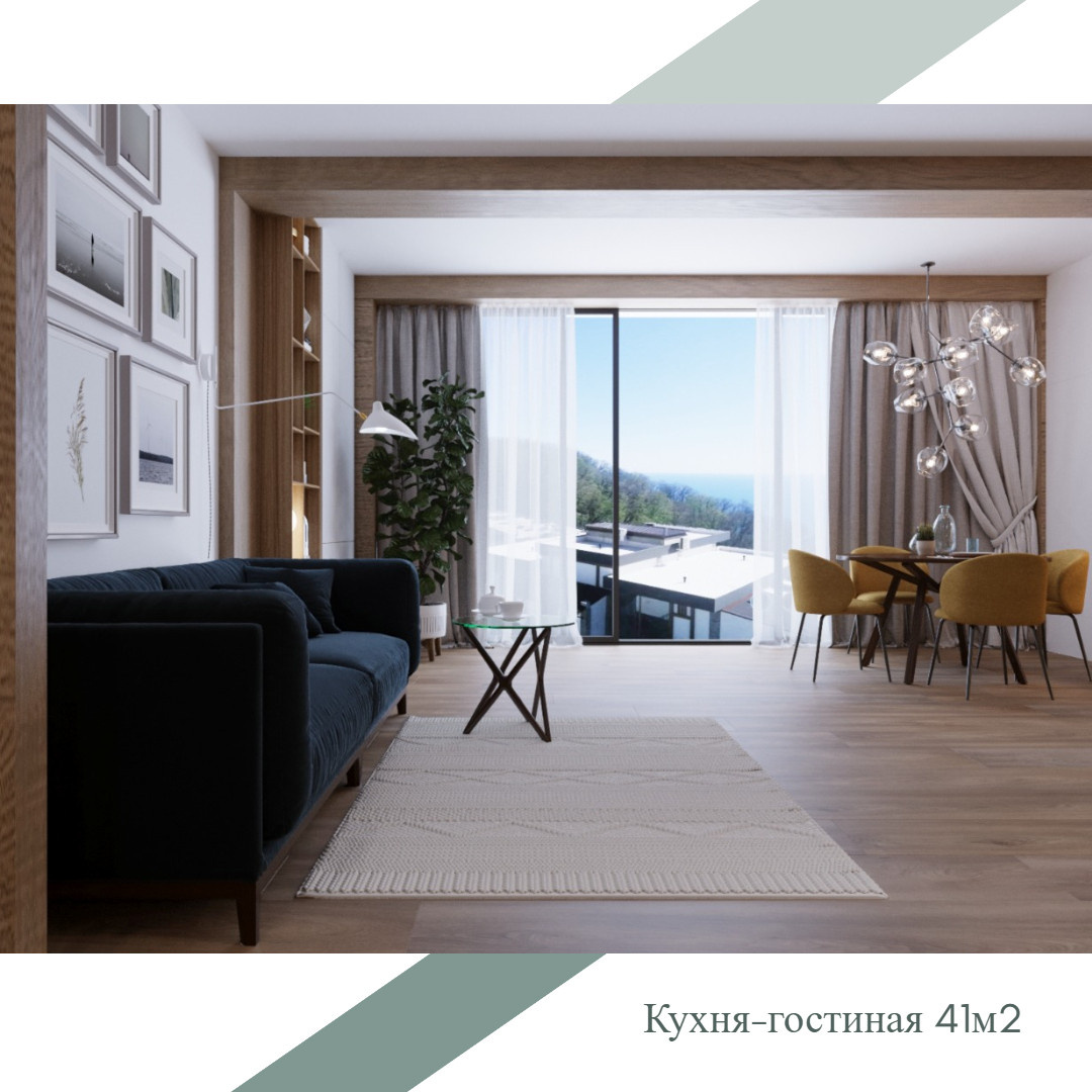 ЖК "Лазурный берег 29кв