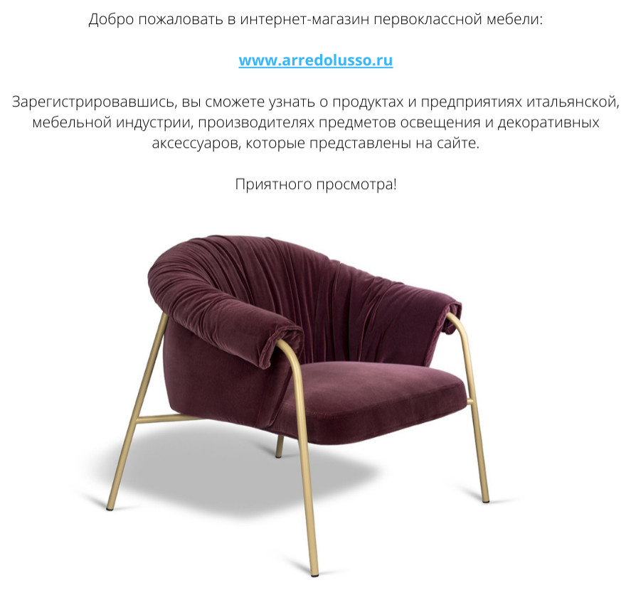 www.arredolusso.ru