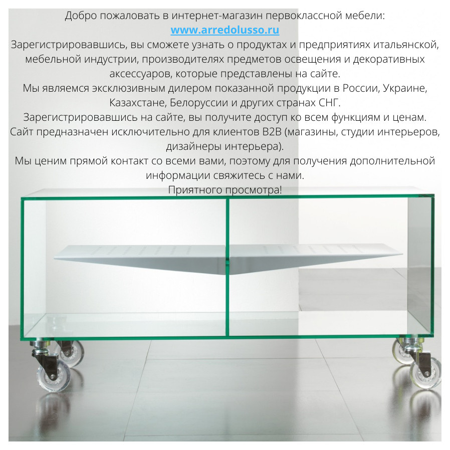 www.arredolusso.ru