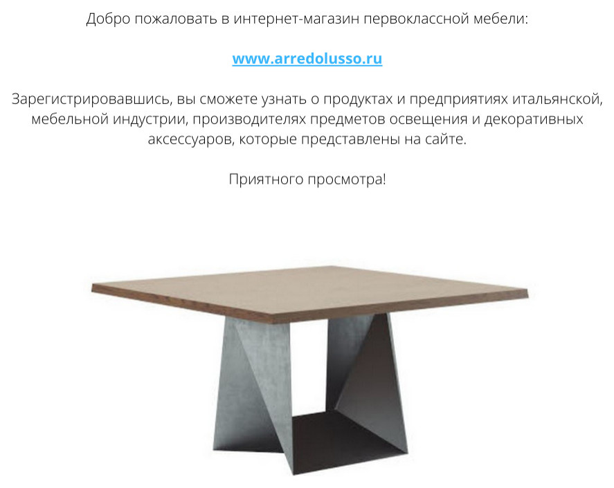 www.arredolusso.ru