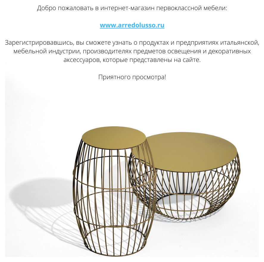 www.arredolusso.ru