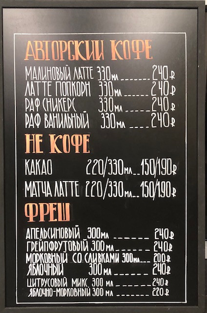 Оформление кофейни