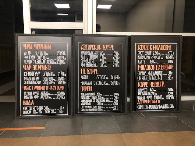 Оформление кофейни