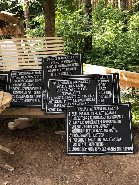 Оформление меловых досок для глэмпинга Зеленая Тропа