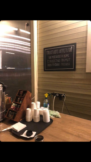 Обложка проекта: Оформление меловых досок для глэмпинга Зеленая Тропа