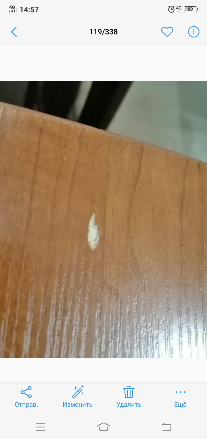 Реставрации