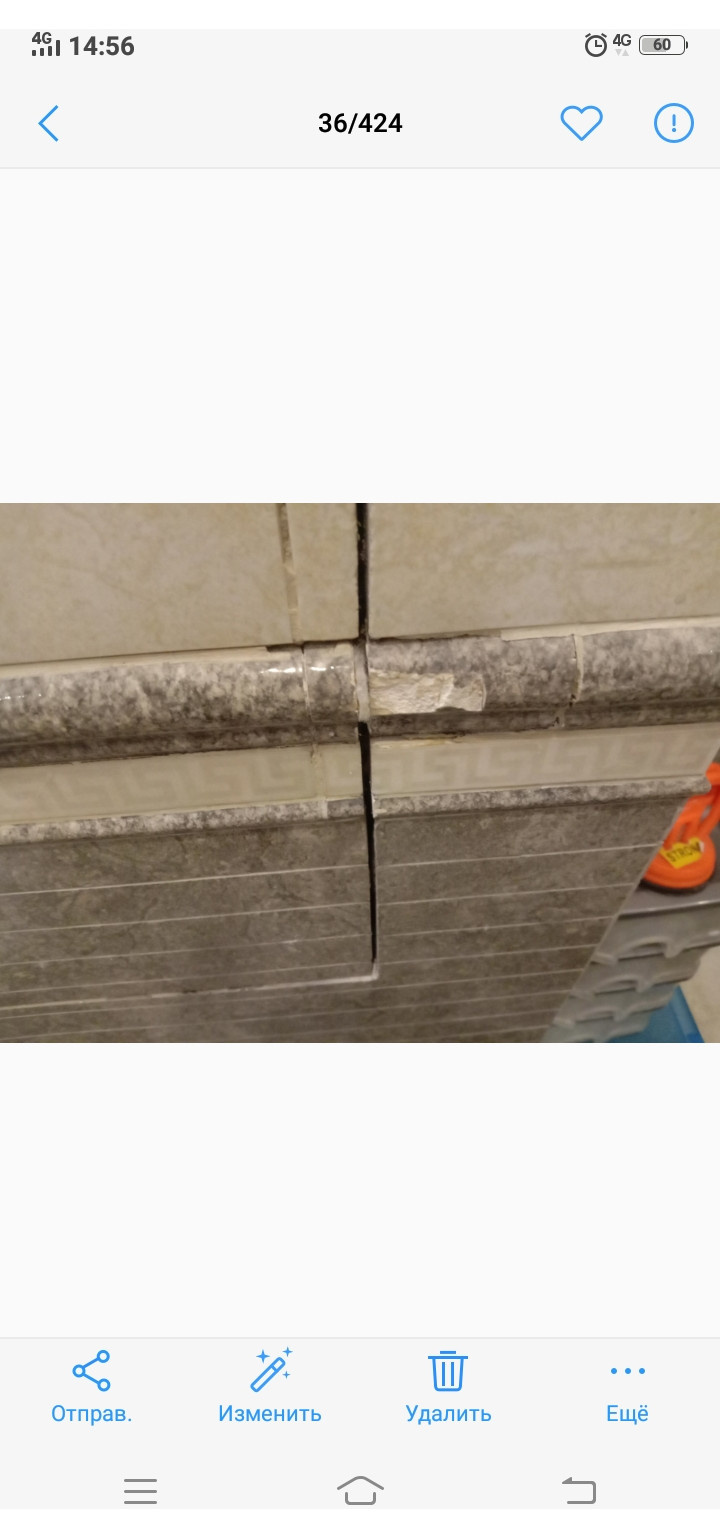 Реставрации