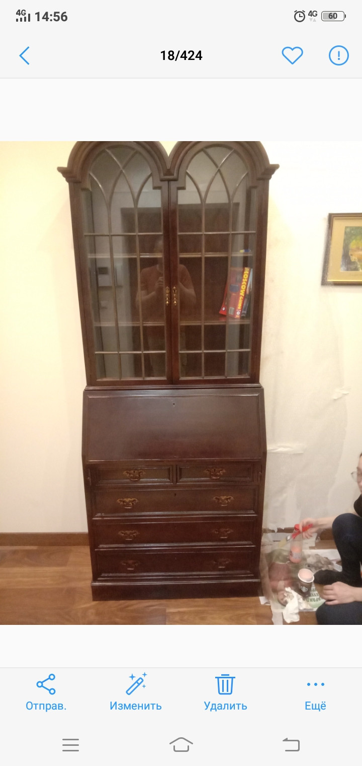 Реставрации