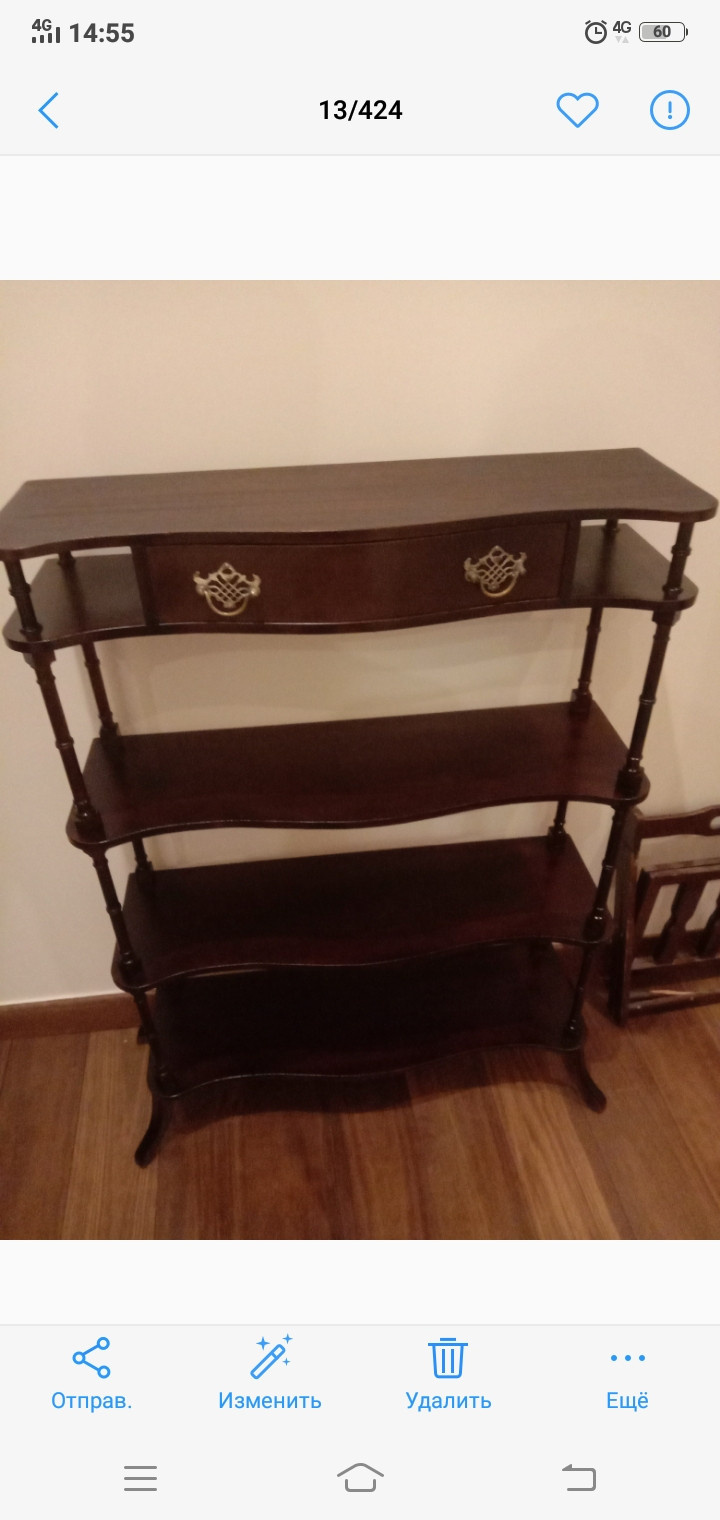 Реставрации