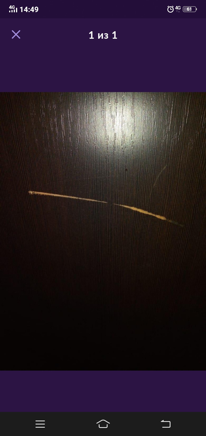 Реставрации