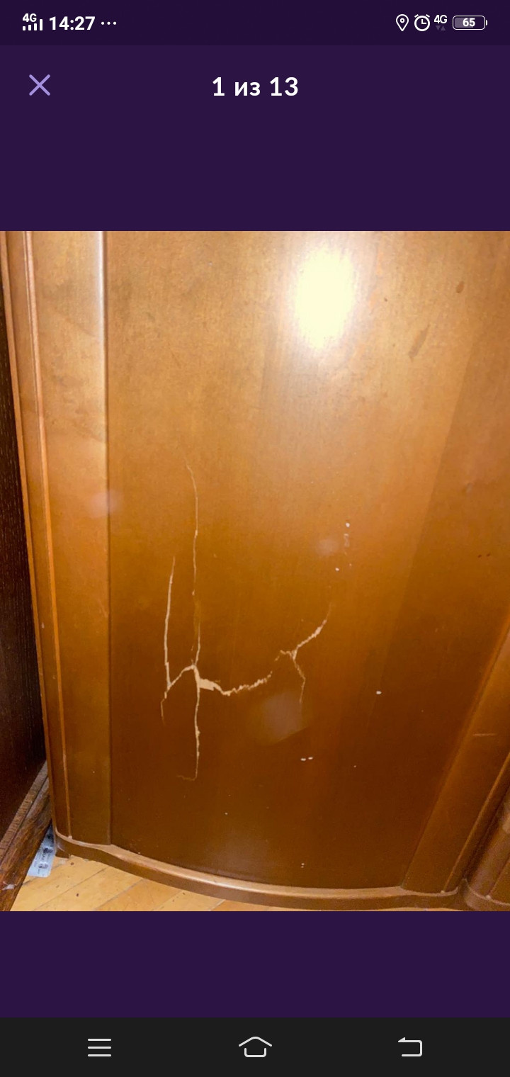 Реставрации