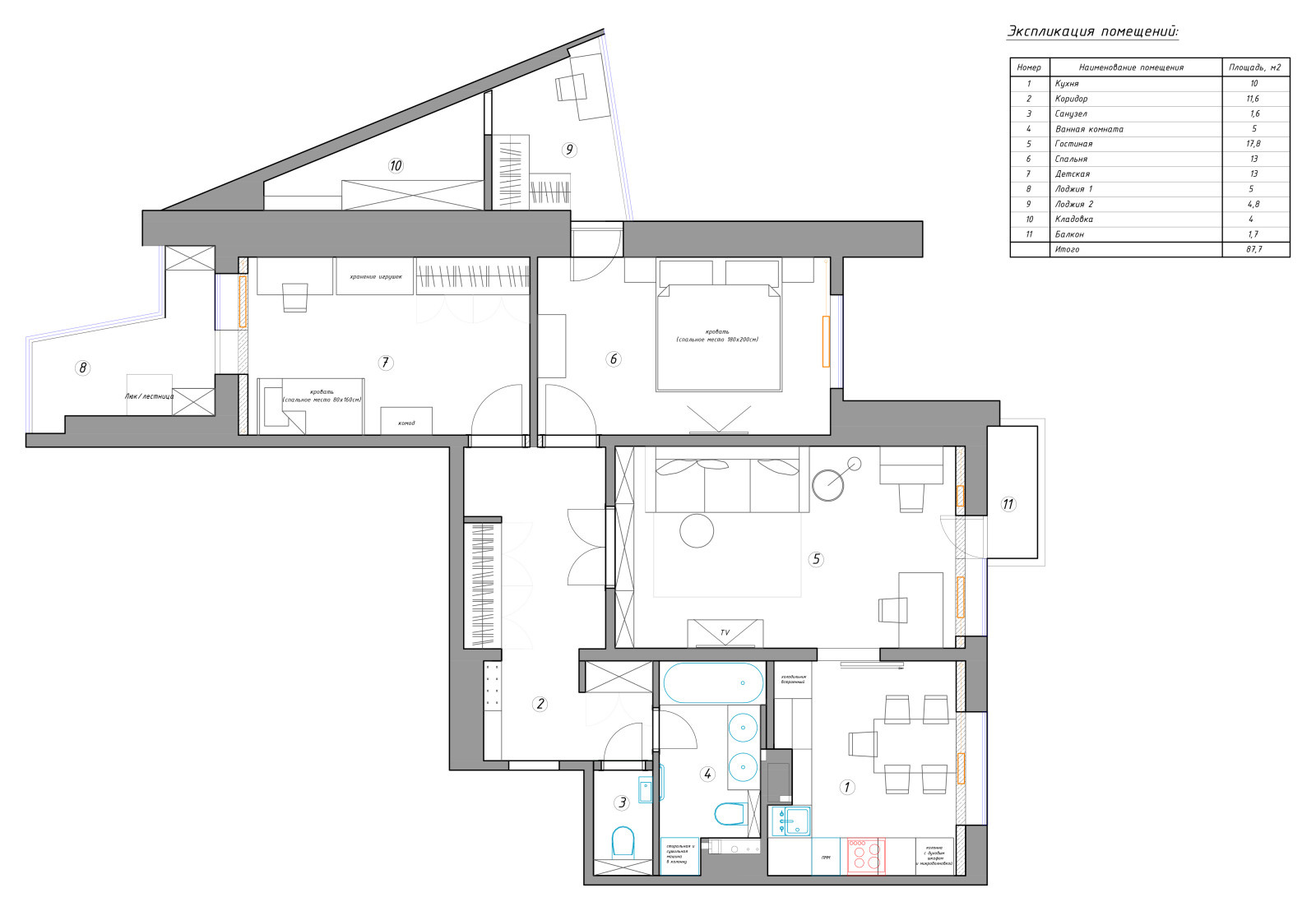 До и после: Квартира 87 кв.м с масштабной перепланировкой