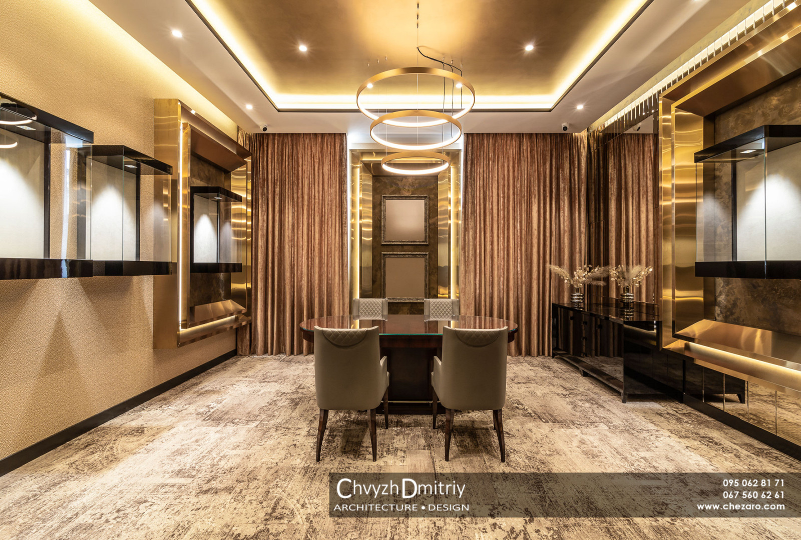 Бриллианты