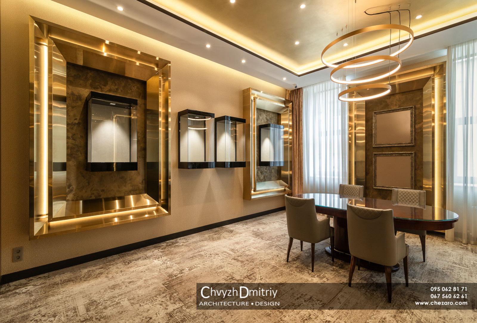 Бриллианты