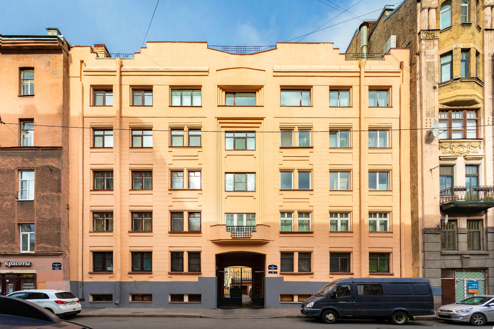 2х-уровненвая квартира в центре Петербурга