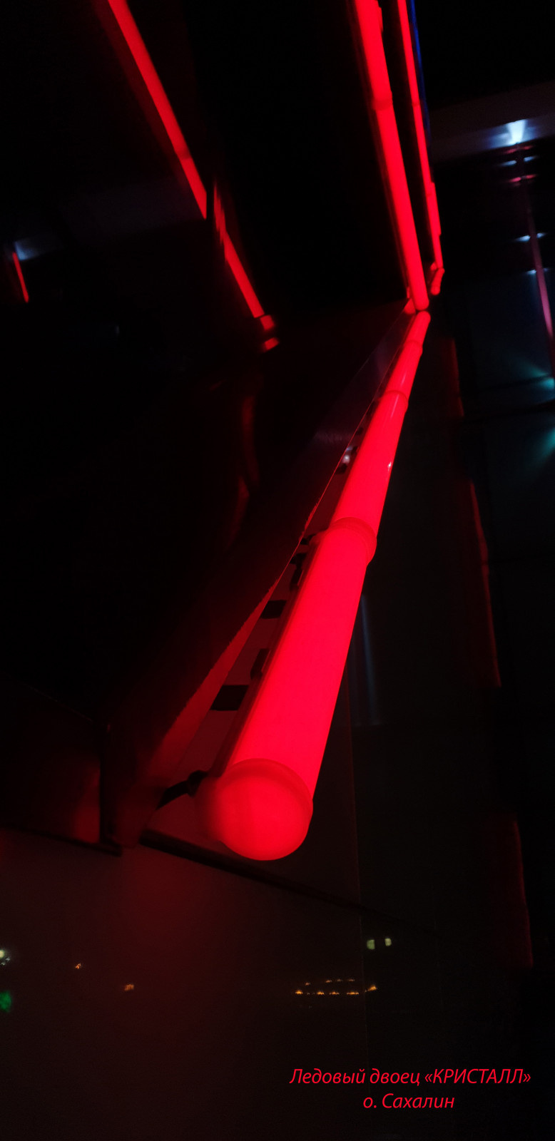 Обложка проекта: Ледовый дворец